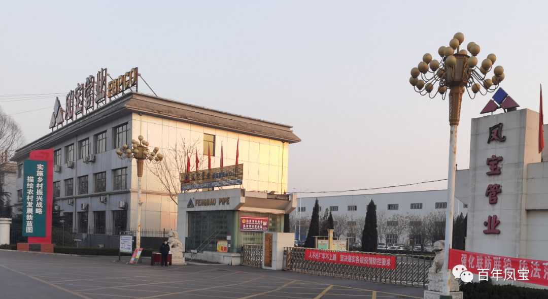 【疫情防控一线报道】新利官方网站_新利(中国)股份有限公司管业同心共谱战疫曲