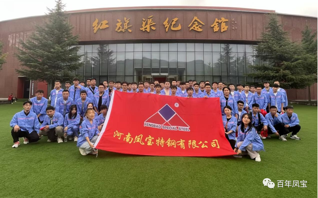 迎新纳才 共筑未来—新利官方网站_新利(中国)股份有限公司集团2023年大学生迎新圆满结束