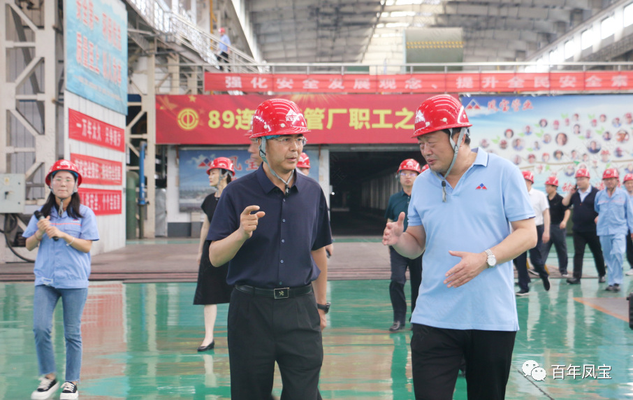 郑州市海关关长王军到新利官方网站_新利(中国)股份有限公司集团调研指导工作