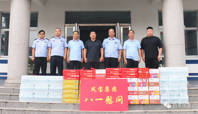新利官方网站_新利(中国)股份有限公司特钢开展八一慰问活动