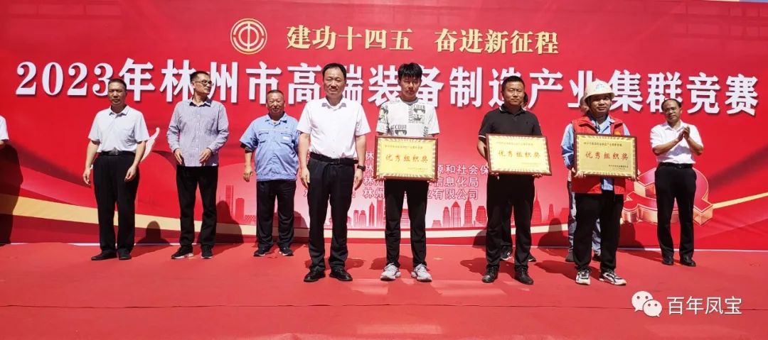 技能大赛展风采，新利官方网站_新利(中国)股份有限公司集团多名选手获奖