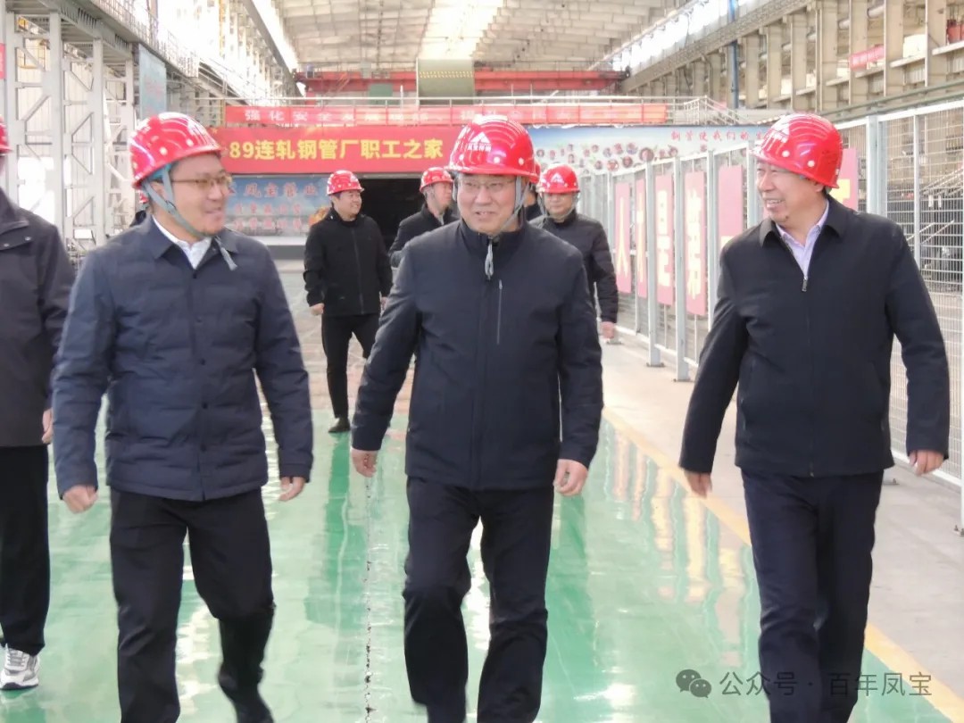 安阳市精品钢及深加工产业集群调研组到新利官方网站_新利(中国)股份有限公司管业调研