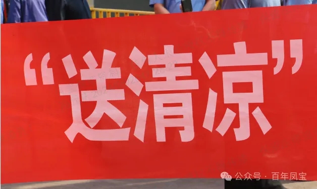 送清凉 嘱安全—市总工会夏送清凉到新利官方网站_新利(中国)股份有限公司