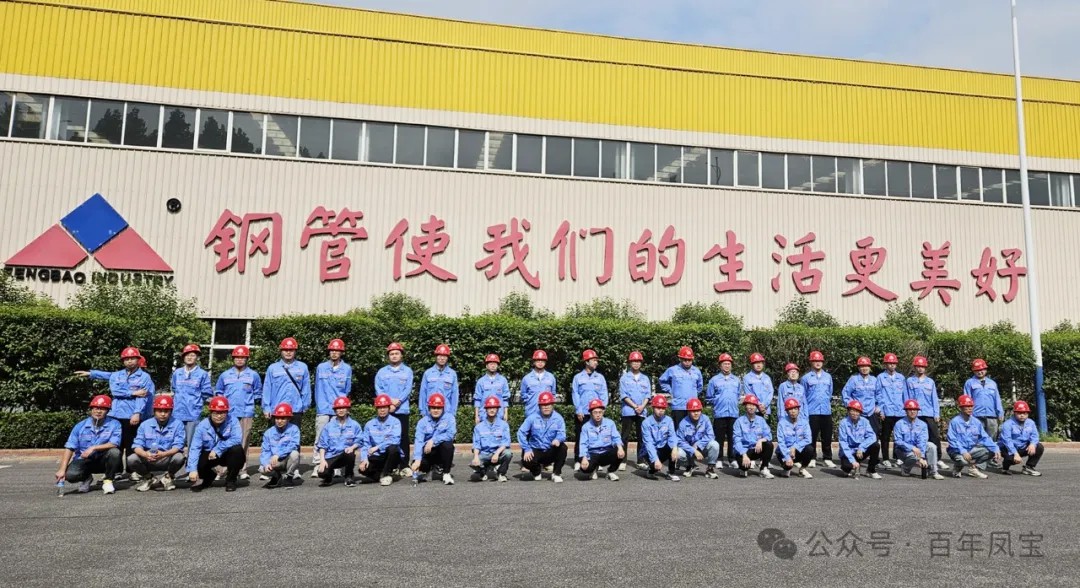 新利官方网站_新利(中国)股份有限公司管业举行2024年大学生入职座谈会