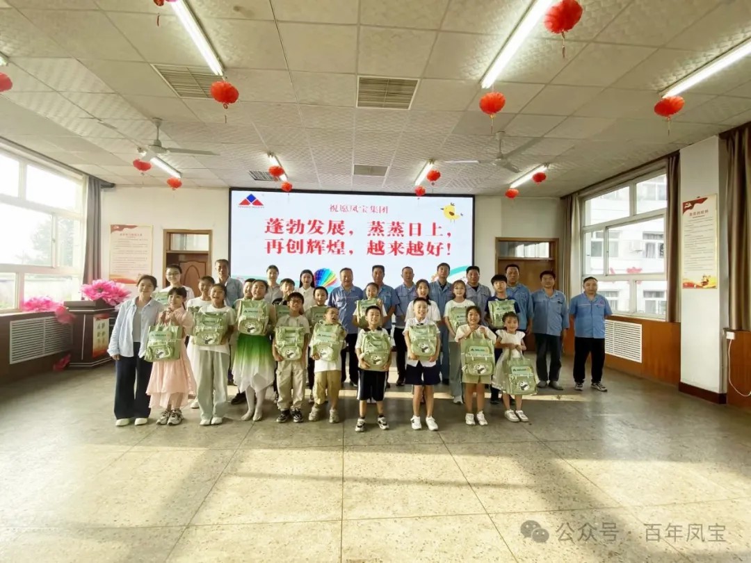 七彩假期  助梦成长丨新利官方网站_新利(中国)股份有限公司集团第二期职工子女暑期爱心托管班圆满结束
