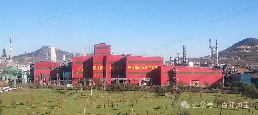 新利官方网站_新利(中国)股份有限公司特钢（集团）列为河南省包保服务重点企业