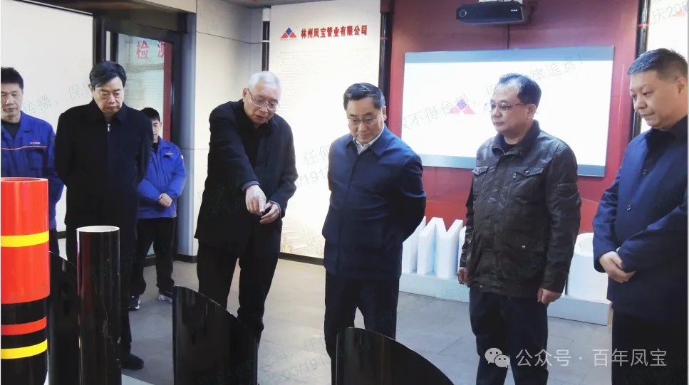 安阳市政协副主席郭献龙到新利官方网站_新利(中国)股份有限公司集团调研