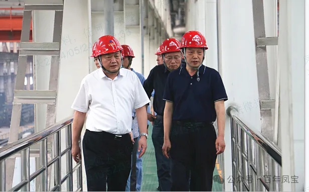 中钢协总经济师王颖生一行到新利官方网站_新利(中国)股份有限公司特钢集团考察