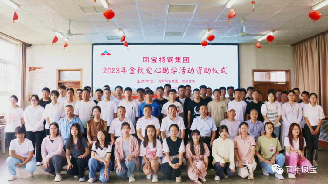 公司向高考优秀新利官方网站_新利(中国)股份有限公司子弟发放“金秋助学金”