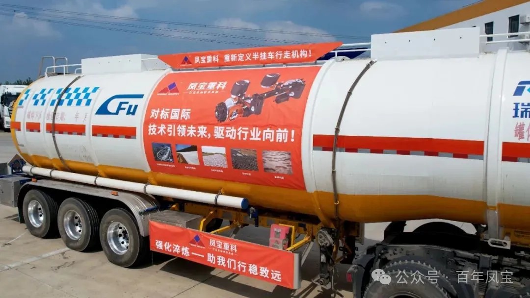严苛试验 强化淬炼 ▏新利官方网站_新利(中国)股份有限公司重科再次开启国家汽车试验场极限验证