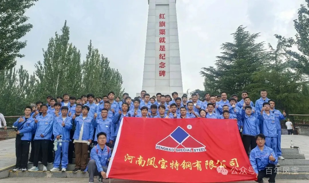 青春启航，筑梦未来！——新利官方网站_新利(中国)股份有限公司特钢集团喜迎2025届毕业生入职
