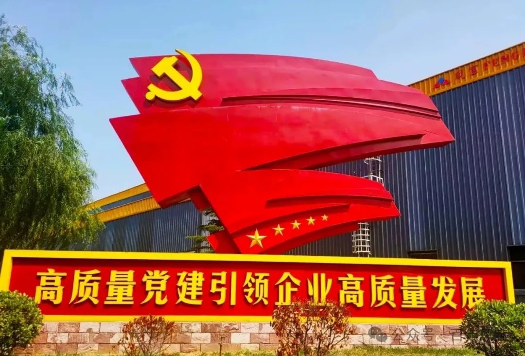 孙建铎到新利官方网站_新利(中国)股份有限公司集团调研深入贯彻中央八项规定精神学习教育开展情况