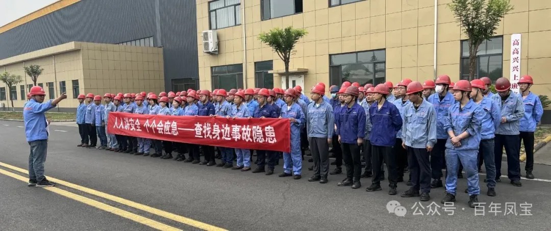 人人讲安全 个个会应急 丨新利官方网站_新利(中国)股份有限公司集团全面开展2025年“安全月”活动