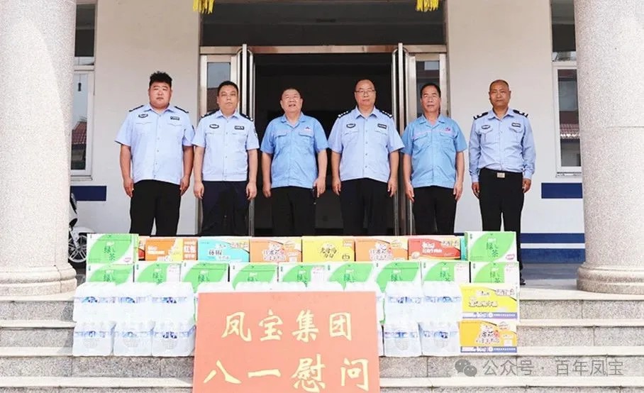 警民共建和谐 携手安全发展——新利官方网站_新利(中国)股份有限公司特钢集团进行八一慰问活动
